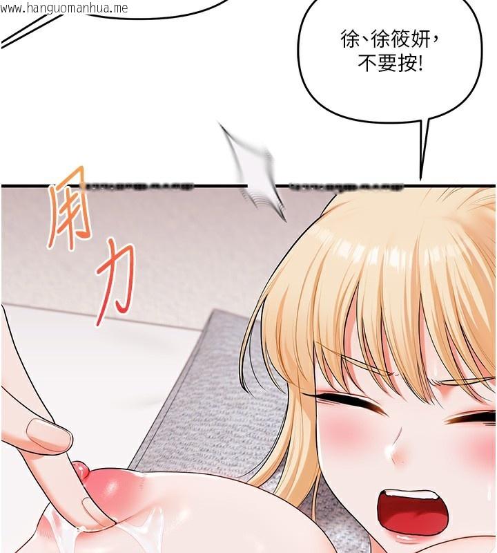 韩国漫画玩转学姐韩漫_玩转学姐-第78话-争夺姐穴享销魂盛宴在线免费阅读-韩国漫画-第102张图片