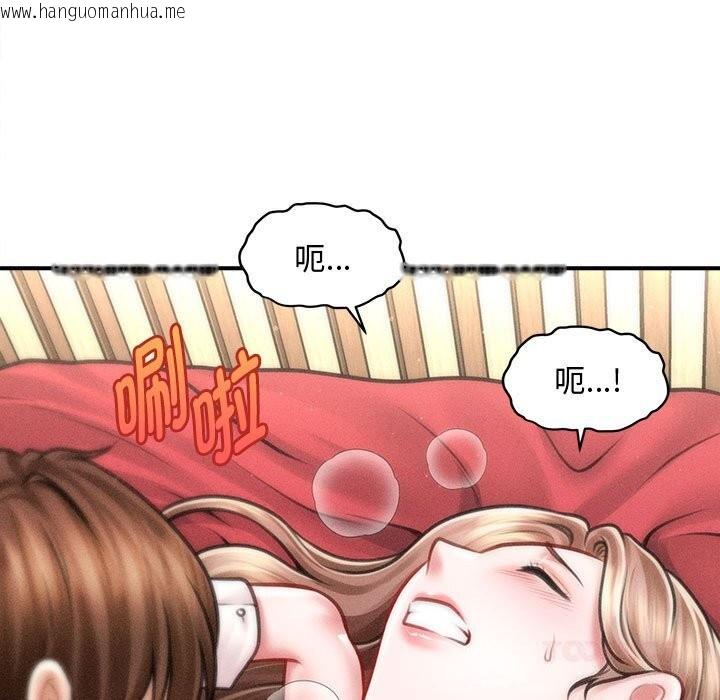 韩国漫画会长家的小儿子韩漫_会长家的小儿子-第31话在线免费阅读-韩国漫画-第27张图片