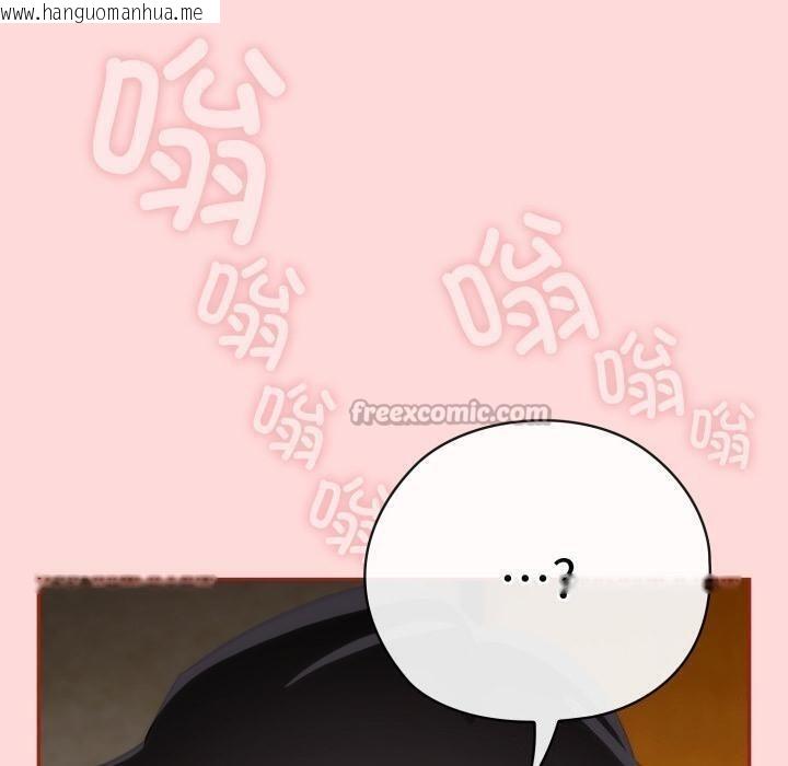 韩国漫画调教开关：第二季韩漫_调教开关：第二季-第3话在线免费阅读-韩国漫画-第70张图片