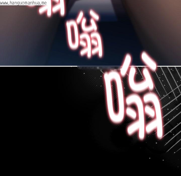 韩国漫画调教开关：第二季韩漫_调教开关：第二季-第2话在线免费阅读-韩国漫画-第164张图片