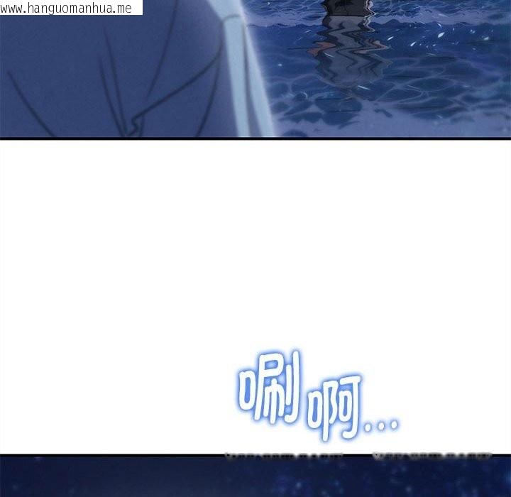 韩国漫画危险同学会韩漫_危险同学会-第83话在线免费阅读-韩国漫画-第197张图片