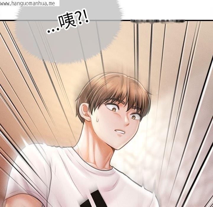 韩国漫画会长家的小儿子韩漫_会长家的小儿子-第31话在线免费阅读-韩国漫画-第11张图片