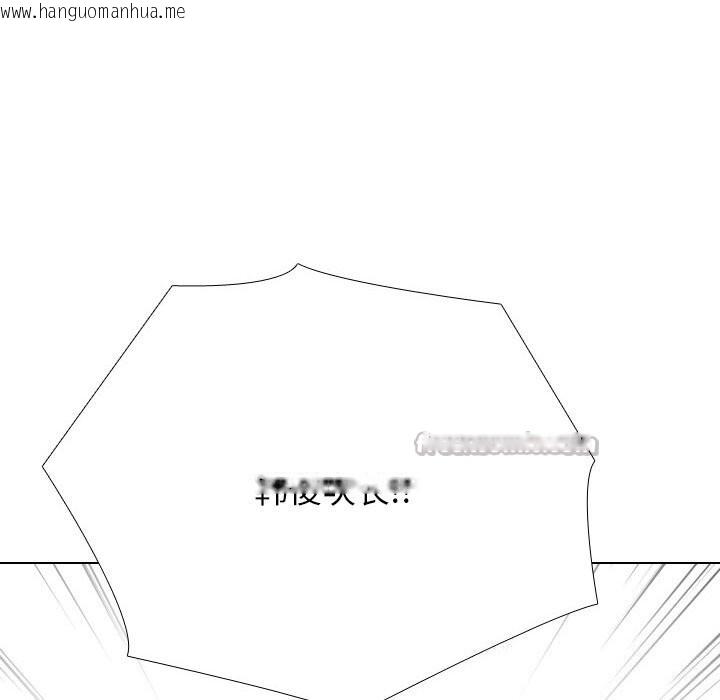 韩国漫画同事换换爱韩漫_同事换换爱-第232话在线免费阅读-韩国漫画-第14张图片