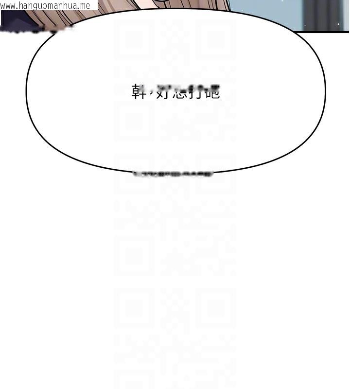 韩国漫画玩转学姐韩漫_玩转学姐-第78话-争夺姐穴享销魂盛宴在线免费阅读-韩国漫画-第49张图片