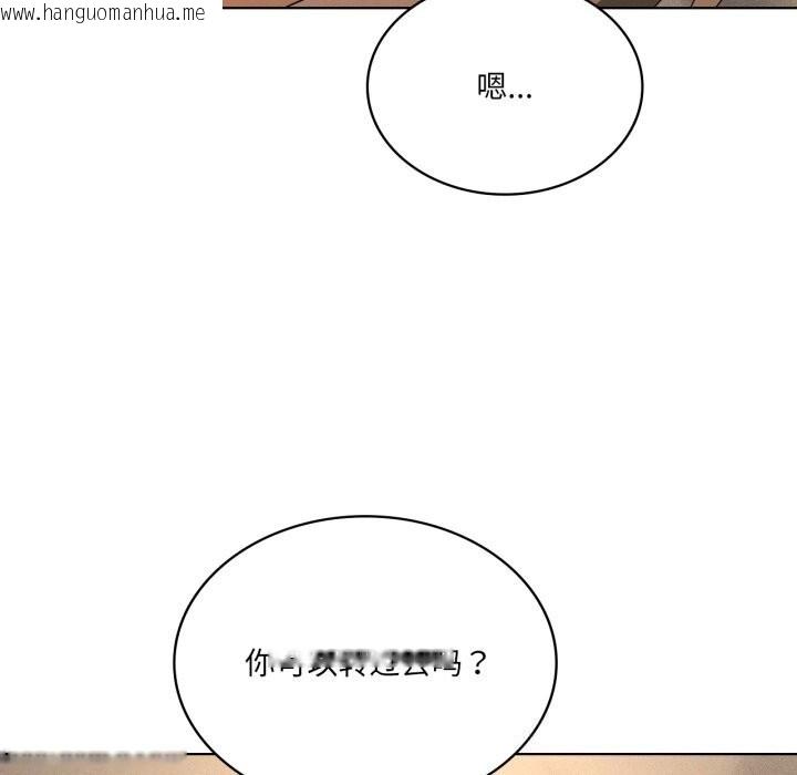 韩国漫画我靠升级逆袭成为大师韩漫_我靠升级逆袭成为大师-第61话在线免费阅读-韩国漫画-第91张图片