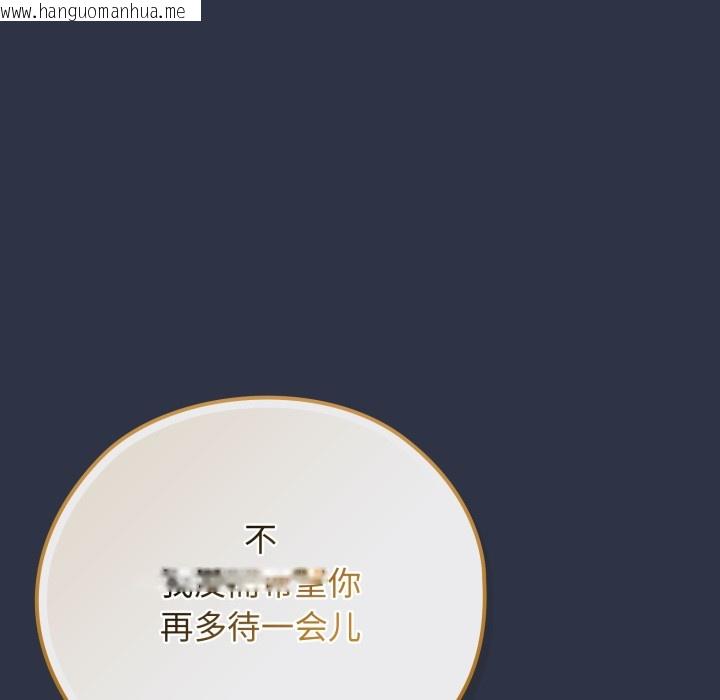 韩国漫画调教开关：第二季韩漫_调教开关：第二季-第1话在线免费阅读-韩国漫画-第155张图片