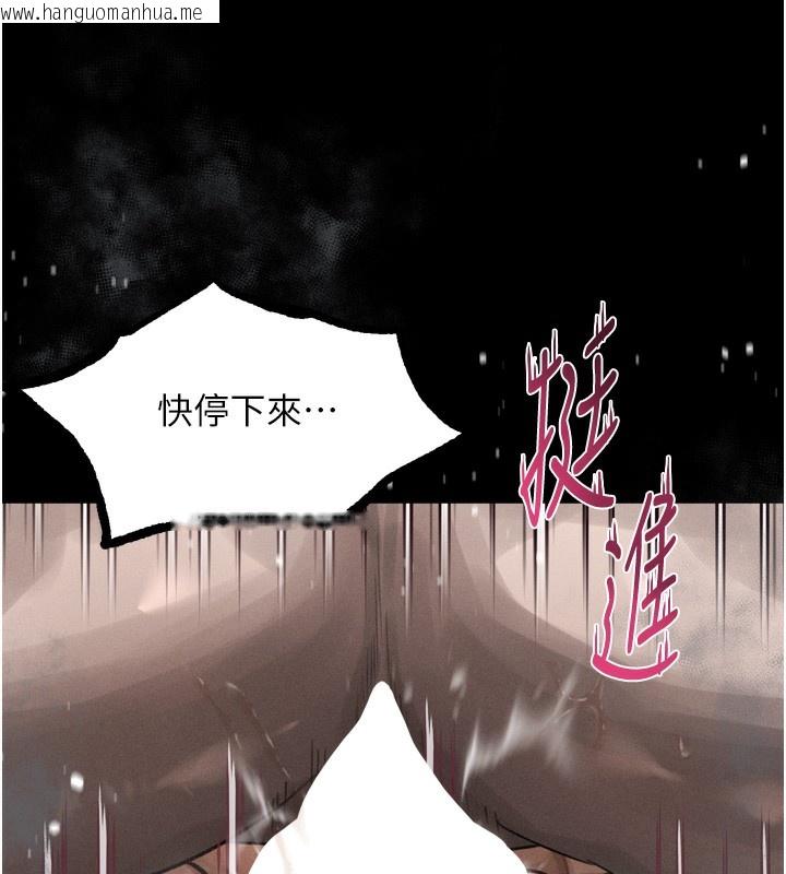 韩国漫画堕落物语2韩漫_堕落物语2-第25话-欺凌不断的人间炼狱在线免费阅读-韩国漫画-第146张图片