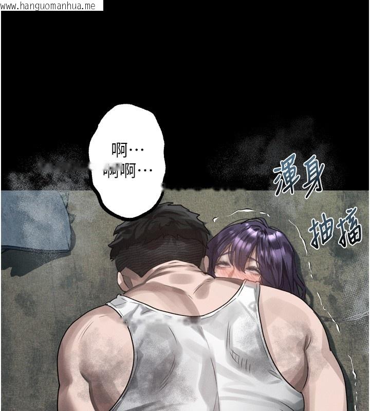 韩国漫画堕落物语2韩漫_堕落物语2-第25话-欺凌不断的人间炼狱在线免费阅读-韩国漫画-第163张图片