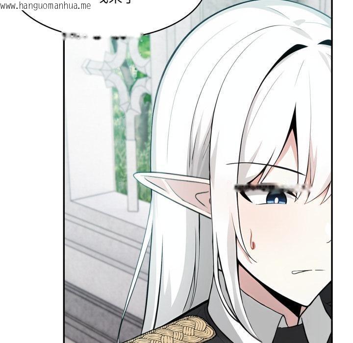 韩国漫画异世界骑士团长韩漫_异世界骑士团长-第34话在线免费阅读-韩国漫画-第40张图片