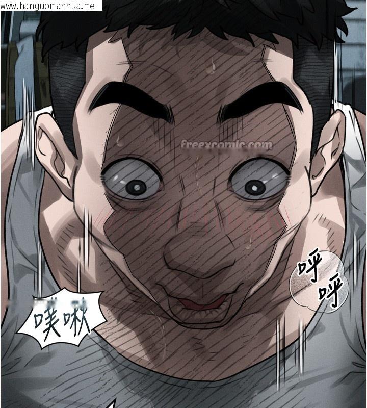 韩国漫画堕落物语2韩漫_堕落物语2-第25话-欺凌不断的人间炼狱在线免费阅读-韩国漫画-第154张图片