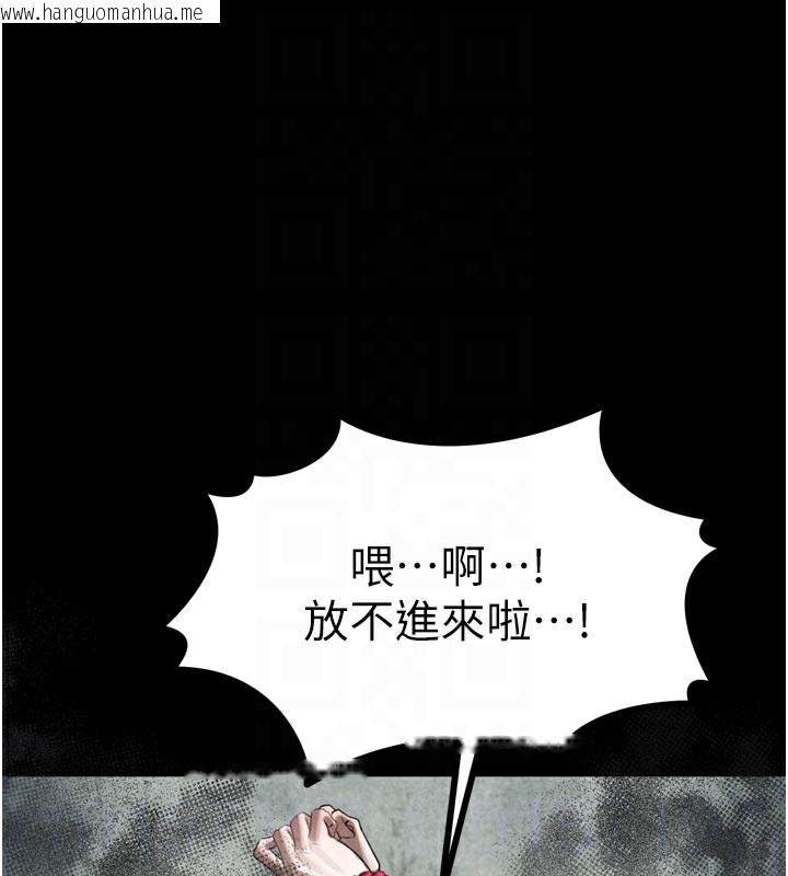 韩国漫画堕落物语2韩漫_堕落物语2-第25话-欺凌不断的人间炼狱在线免费阅读-韩国漫画-第19张图片