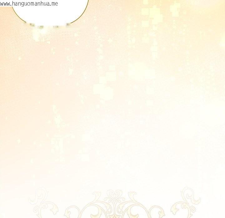 韩国漫画被吞噬的夜韩漫_被吞噬的夜-第52话在线免费阅读-韩国漫画-第13张图片