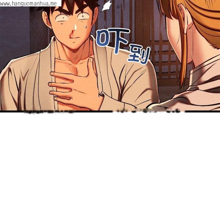 韩国漫画亲密宝鉴韩漫_亲密宝鉴-第36话在线免费阅读-韩国漫画-第34张图片