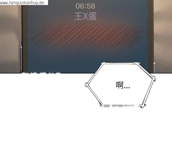 韩国漫画我靠升级逆袭成为大师韩漫_我靠升级逆袭成为大师-第61话在线免费阅读-韩国漫画-第131张图片