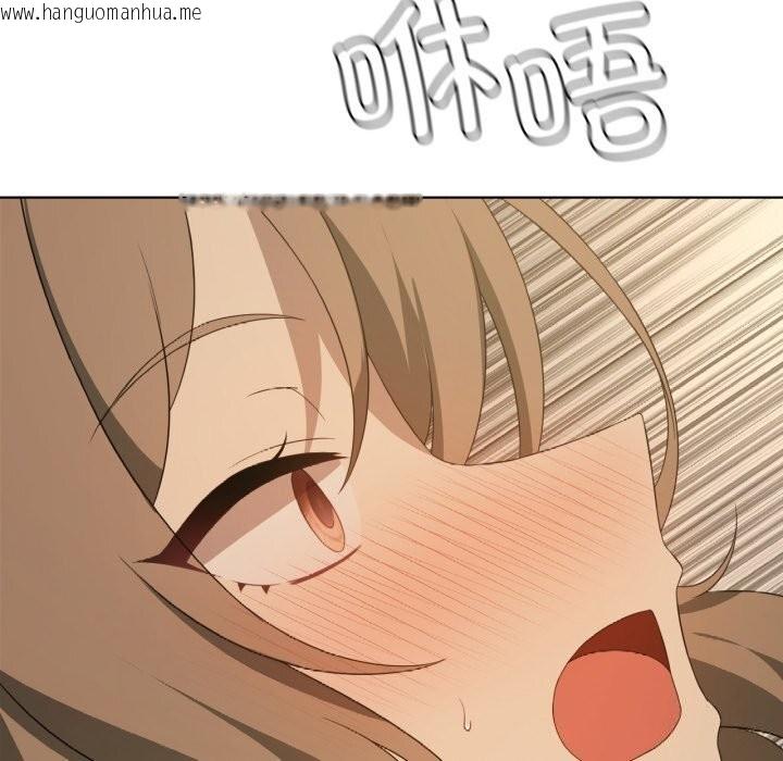 韩国漫画我靠升级逆袭成为大师韩漫_我靠升级逆袭成为大师-第61话在线免费阅读-韩国漫画-第161张图片