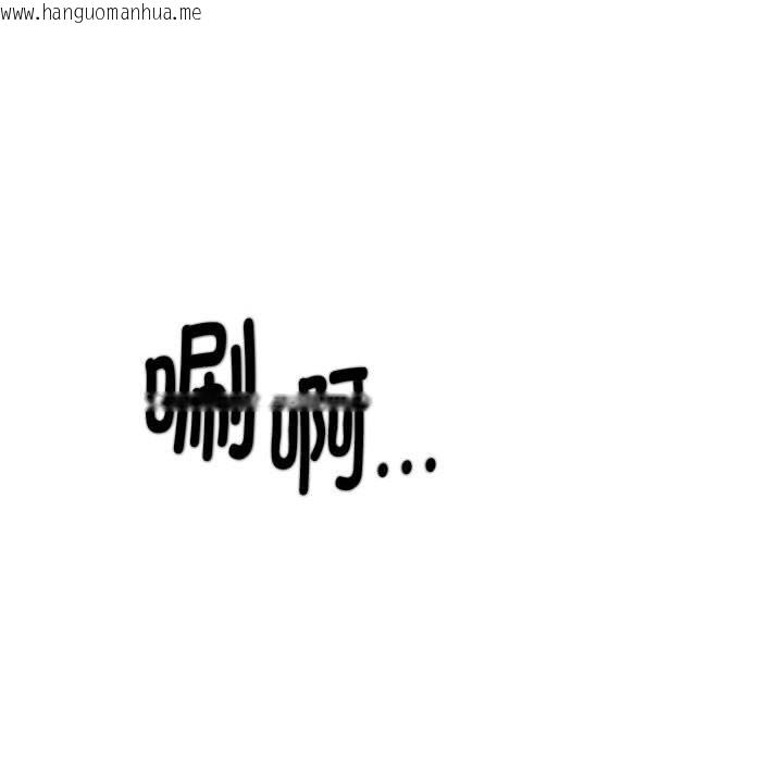 韩国漫画危险同学会韩漫_危险同学会-第83话在线免费阅读-韩国漫画-第137张图片