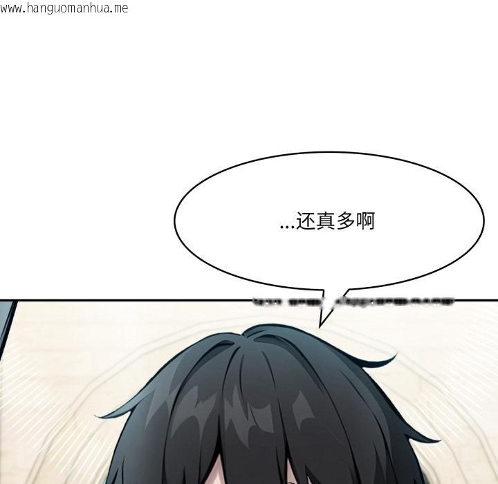 韩国漫画异世界骑士团长韩漫_异世界骑士团长-第34话在线免费阅读-韩国漫画-第158张图片