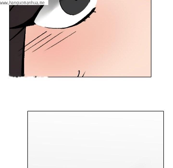 韩国漫画同事换换爱韩漫_同事换换爱-第232话在线免费阅读-韩国漫画-第142张图片