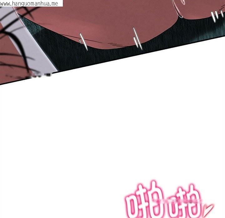 韩国漫画危险同学会韩漫_危险同学会-第83话在线免费阅读-韩国漫画-第36张图片