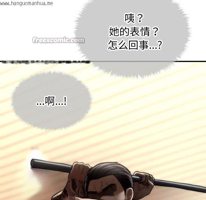 韩国漫画会长家的小儿子韩漫_会长家的小儿子-第31话在线免费阅读-韩国漫画-第126张图片