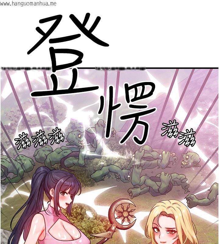 韩国漫画等价交换人生韩漫_等价交换人生-第28话-教授好想要…在线免费阅读-韩国漫画-第57张图片