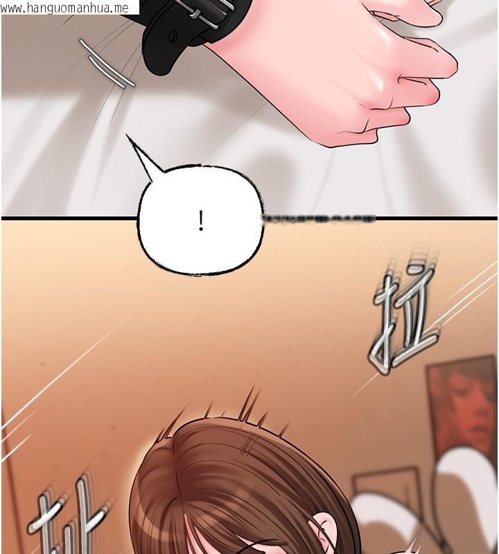韩国漫画岳母为何那样韩漫_岳母为何那样-第69话-情趣用品的快感加持在线免费阅读-韩国漫画-第12张图片