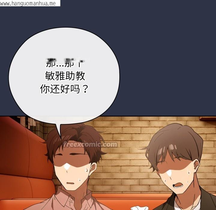 韩国漫画调教开关：第二季韩漫_调教开关：第二季-第1话在线免费阅读-韩国漫画-第182张图片