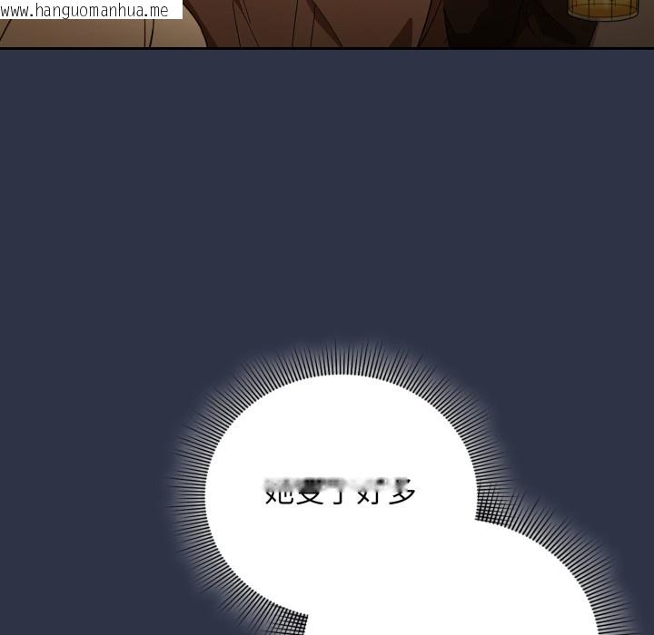 韩国漫画调教开关：第二季韩漫_调教开关：第二季-第1话在线免费阅读-韩国漫画-第119张图片