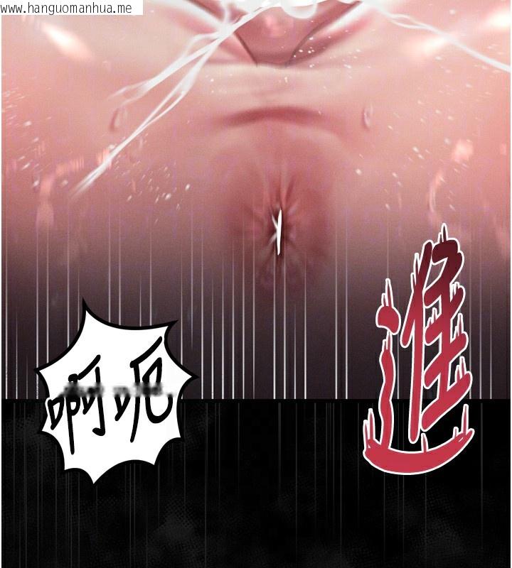 韩国漫画堕落物语2韩漫_堕落物语2-第25话-欺凌不断的人间炼狱在线免费阅读-韩国漫画-第63张图片