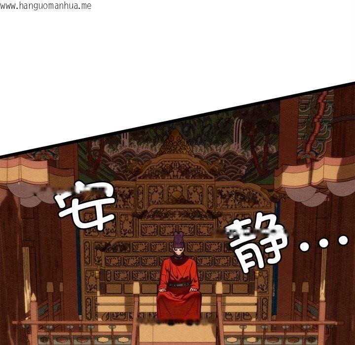 韩国漫画亲密宝鉴韩漫_亲密宝鉴-第36话在线免费阅读-韩国漫画-第163张图片