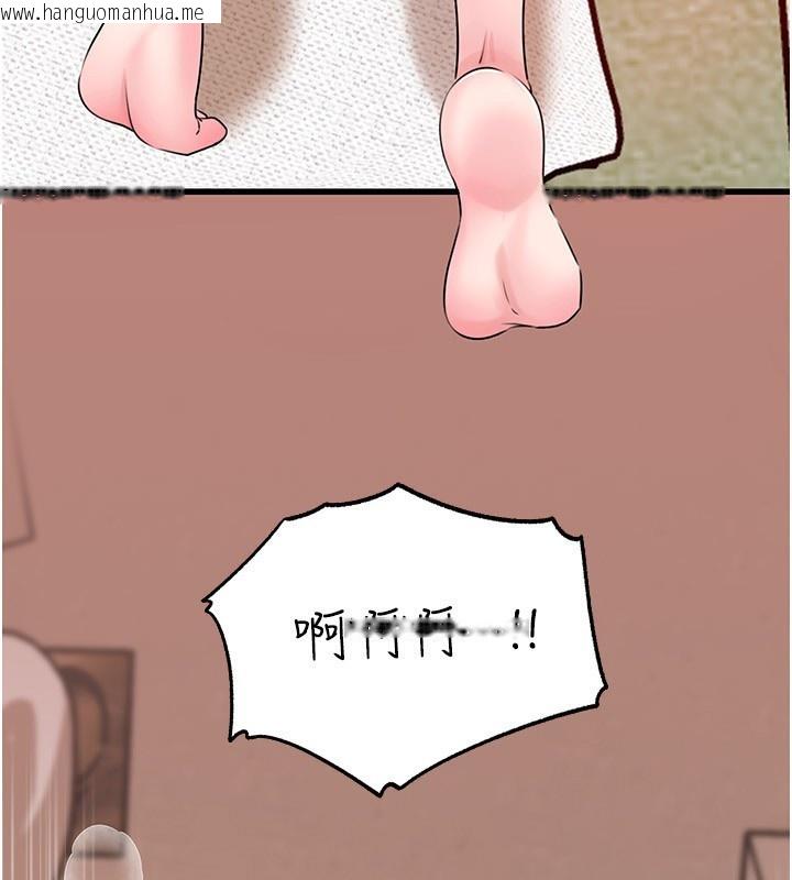 韩国漫画岳母为何那样韩漫_岳母为何那样-第69话-情趣用品的快感加持在线免费阅读-韩国漫画-第59张图片
