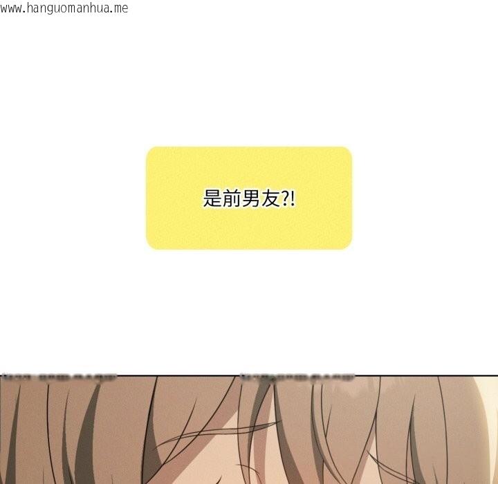 韩国漫画我靠升级逆袭成为大师韩漫_我靠升级逆袭成为大师-第61话在线免费阅读-韩国漫画-第17张图片