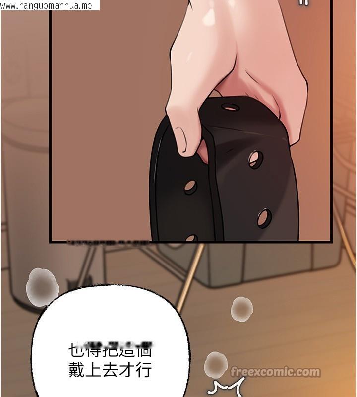 韩国漫画岳母为何那样韩漫_岳母为何那样-第69话-情趣用品的快感加持在线免费阅读-韩国漫画-第42张图片