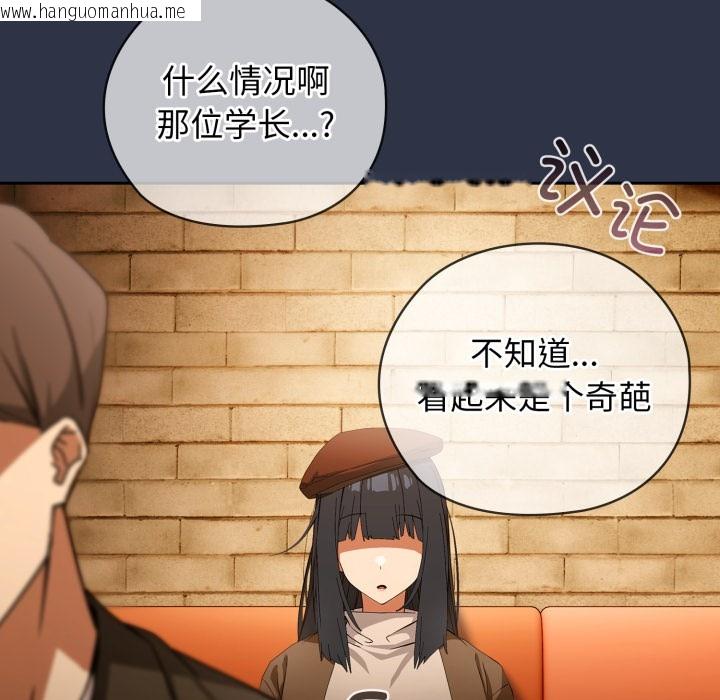 韩国漫画调教开关：第二季韩漫_调教开关：第二季-第1话在线免费阅读-韩国漫画-第184张图片