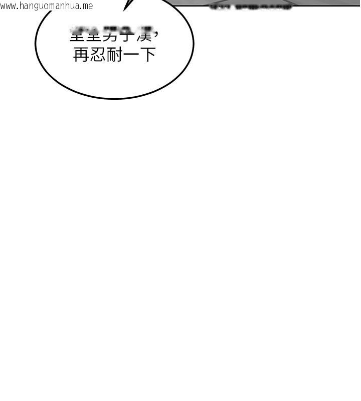 韩国漫画熟女交换计划韩漫_熟女交换计划-第36话-恶霸女沦陷中在线免费阅读-韩国漫画-第148张图片