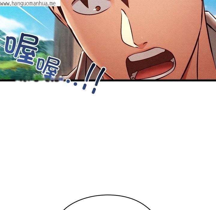 韩国漫画亲密宝鉴韩漫_亲密宝鉴-第36话在线免费阅读-韩国漫画-第137张图片