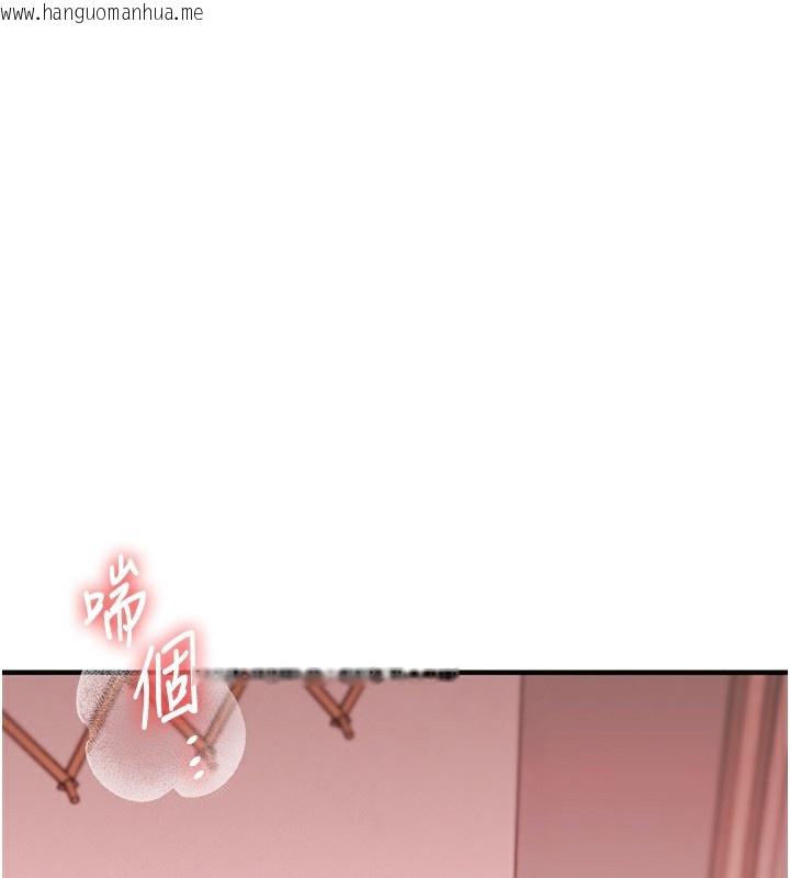 韩国漫画玩转学姐韩漫_玩转学姐-第78话-争夺姐穴享销魂盛宴在线免费阅读-韩国漫画-第1张图片
