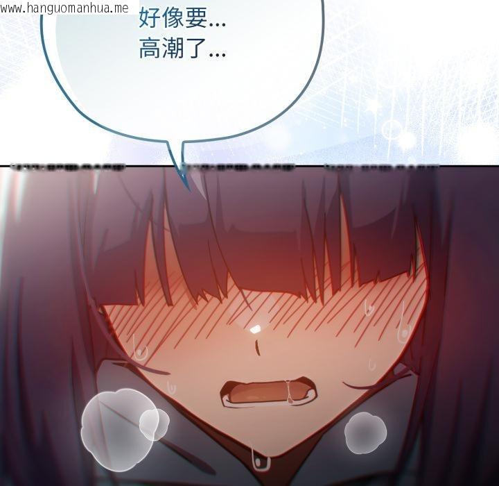 韩国漫画调教开关：第二季韩漫_调教开关：第二季-第3话在线免费阅读-韩国漫画-第26张图片