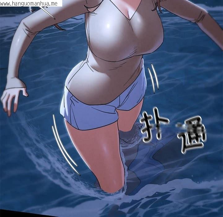 韩国漫画危险同学会韩漫_危险同学会-第83话在线免费阅读-韩国漫画-第145张图片