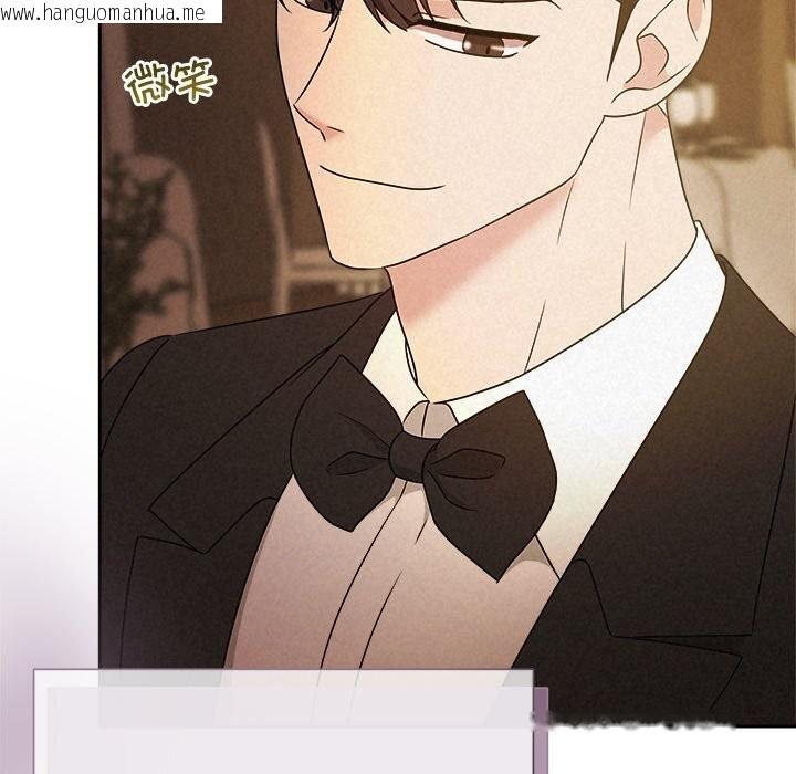韩国漫画被吞噬的夜韩漫_被吞噬的夜-第52话在线免费阅读-韩国漫画-第57张图片