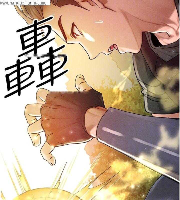 韩国漫画等价交换人生韩漫_等价交换人生-第28话-教授好想要…在线免费阅读-韩国漫画-第115张图片