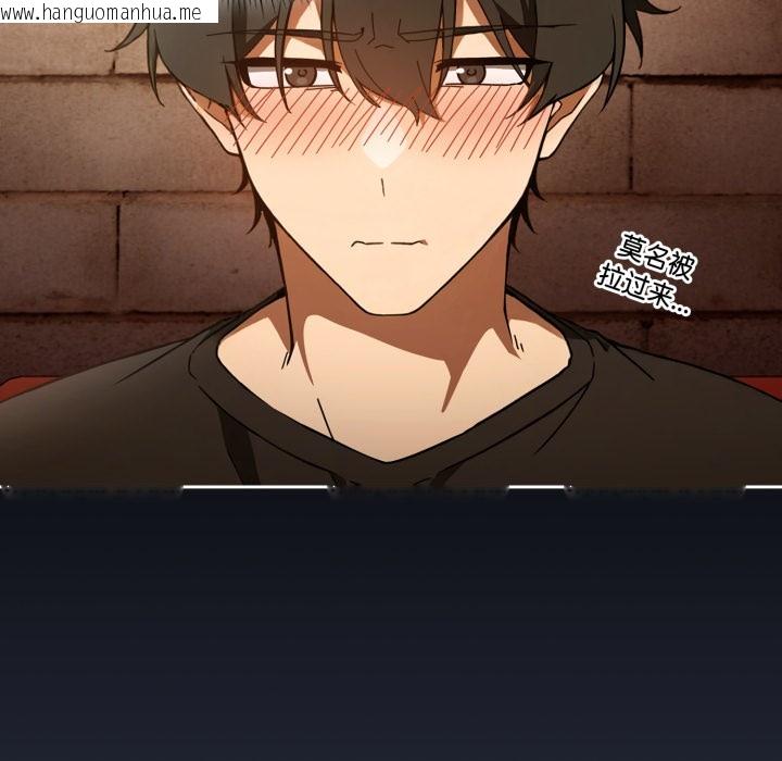 韩国漫画调教开关：第二季韩漫_调教开关：第二季-第1话在线免费阅读-韩国漫画-第116张图片