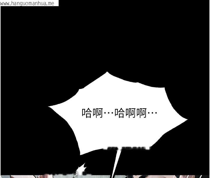 韩国漫画堕落物语2韩漫_堕落物语2-第25话-欺凌不断的人间炼狱在线免费阅读-韩国漫画-第129张图片