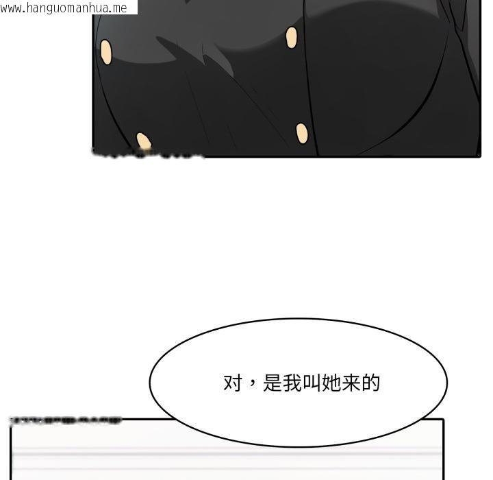 韩国漫画异世界骑士团长韩漫_异世界骑士团长-第34话在线免费阅读-韩国漫画-第97张图片