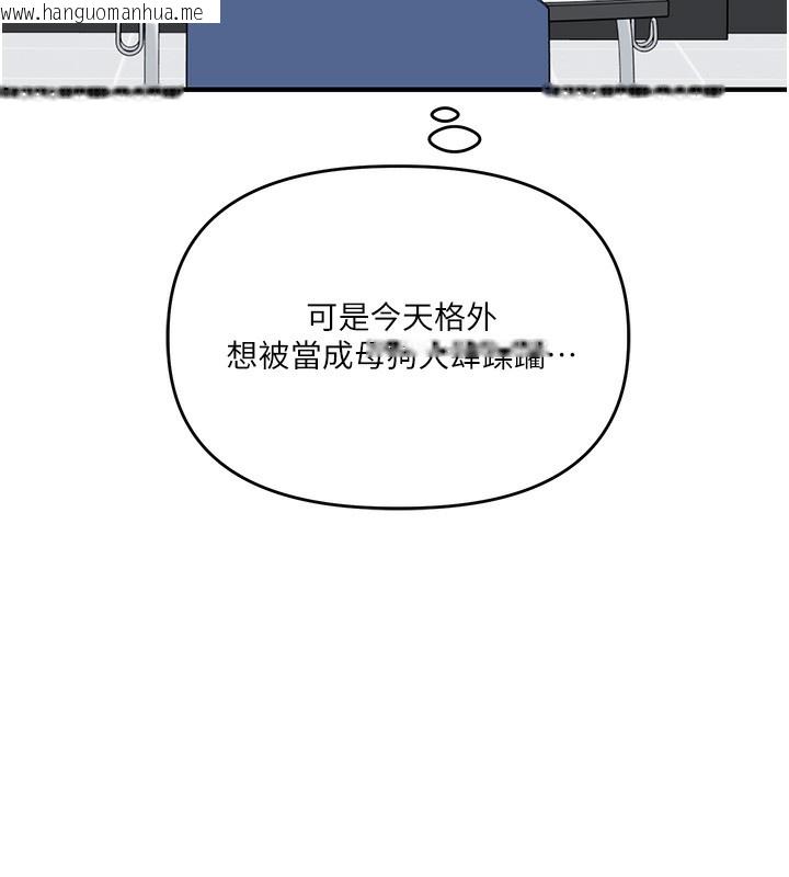 韩国漫画玩转学姐韩漫_玩转学姐-第78话-争夺姐穴享销魂盛宴在线免费阅读-韩国漫画-第52张图片