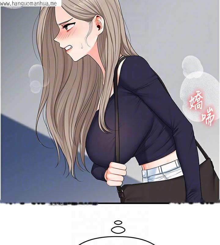 韩国漫画玩转学姐韩漫_玩转学姐-第78话-争夺姐穴享销魂盛宴在线免费阅读-韩国漫画-第79张图片