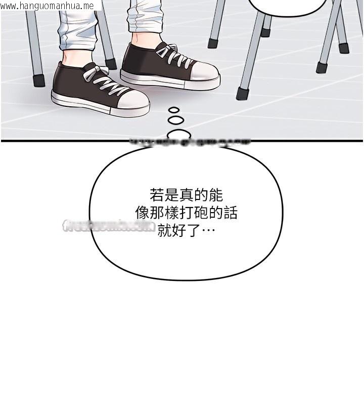 韩国漫画玩转学姐韩漫_玩转学姐-第78话-争夺姐穴享销魂盛宴在线免费阅读-韩国漫画-第56张图片