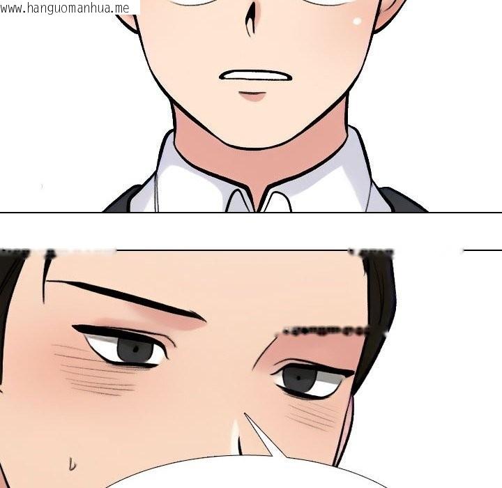 韩国漫画同事换换爱韩漫_同事换换爱-第232话在线免费阅读-韩国漫画-第8张图片