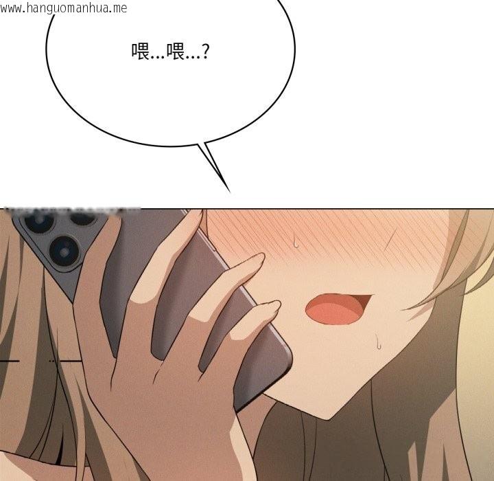 韩国漫画我靠升级逆袭成为大师韩漫_我靠升级逆袭成为大师-第61话在线免费阅读-韩国漫画-第11张图片
