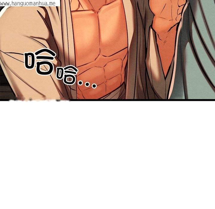 韩国漫画亲密宝鉴韩漫_亲密宝鉴-第36话在线免费阅读-韩国漫画-第26张图片